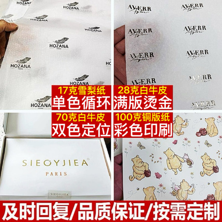 品牌包装定制服务