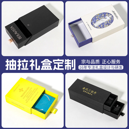 彩印包装盒生产服务